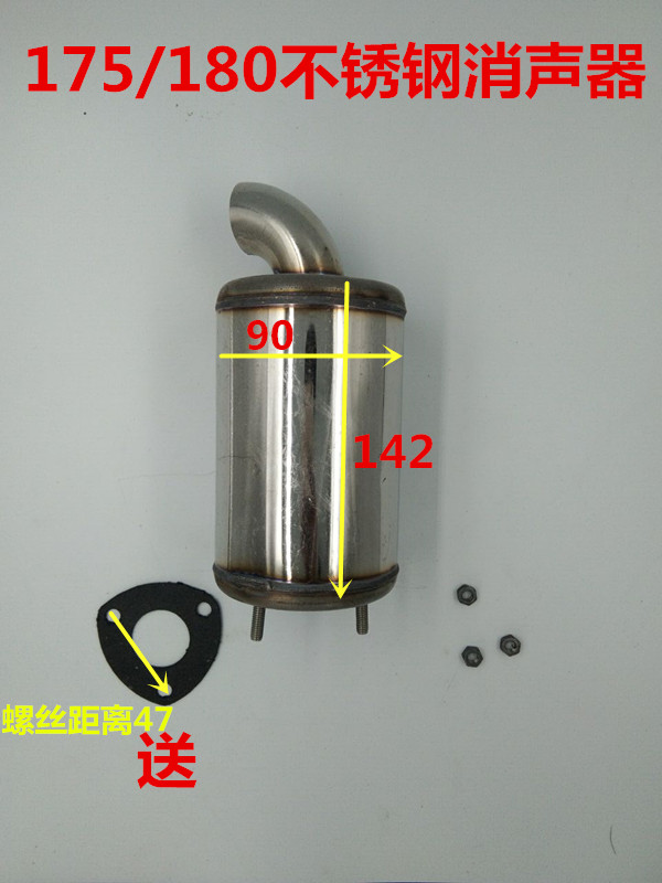 常柴单缸柴油机R175R180空滤器消声器烟囱6匹8匹排气管进气管包邮 - 图2