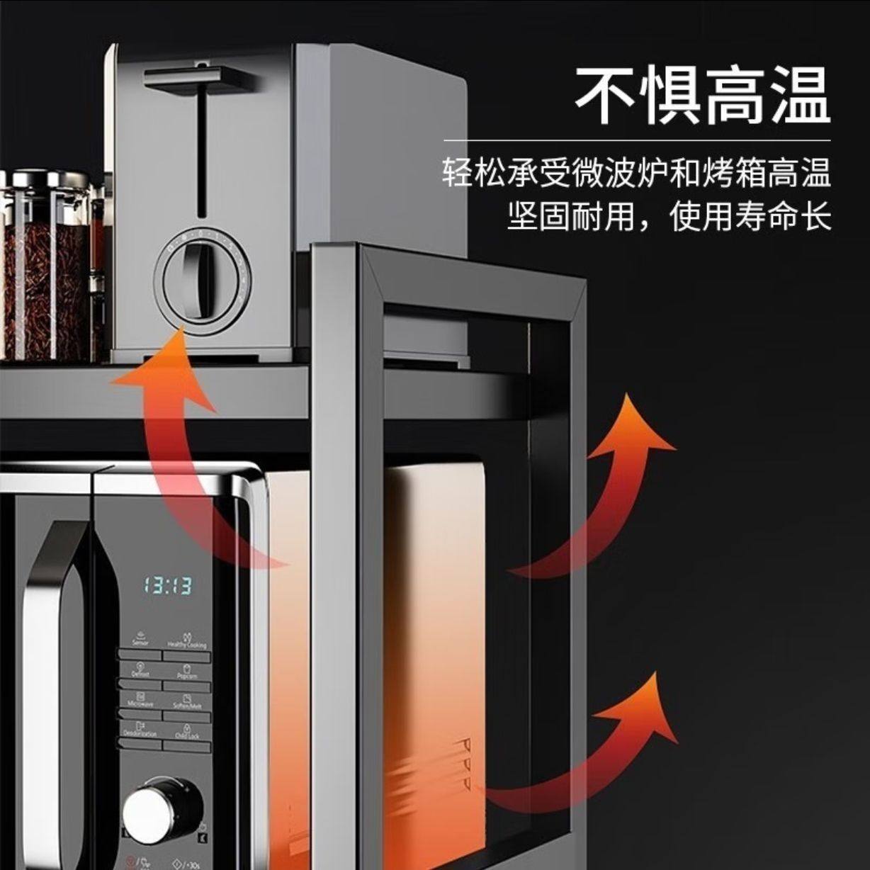 微波炉架子厨房置物架台面多功能支架多层家用烤箱电饭煲收纳架子,淘宝优惠券,粉丝福利购,淘宝优惠卷