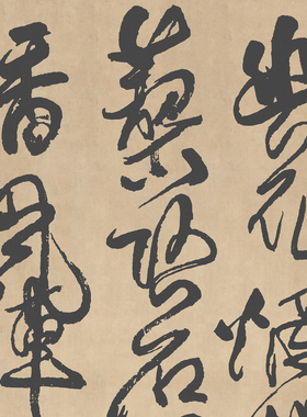 傅山青羊庵七言诗轴草书装饰画