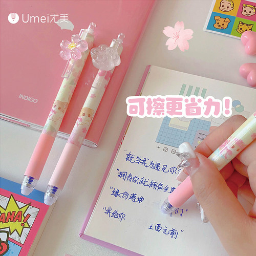 樱之喵按动热敏可擦蓝色中性笔高颜值ins卡通刷题笔st头速干可爱-图2