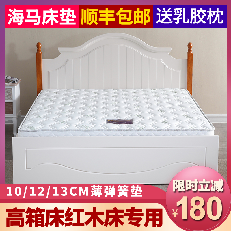 正品海馬彈簧床墊席夢思10cm 12CM薄3D高箱床墊1.5 1.8榻榻米床墊