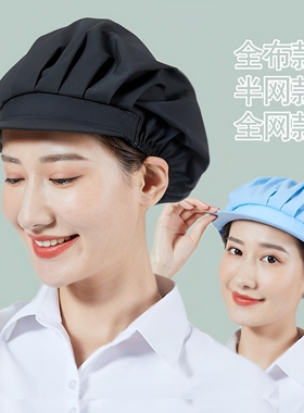 车间工作帽鸭舌帽男女通用四季