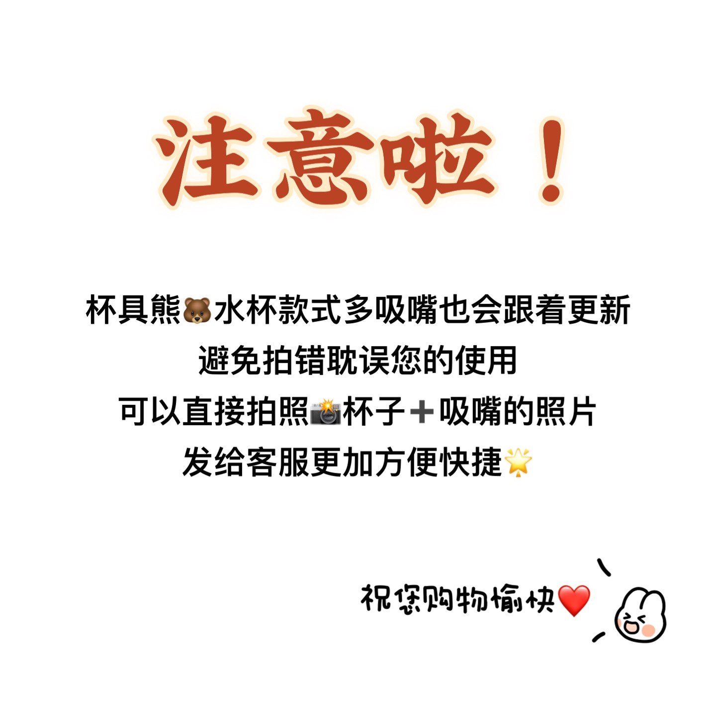 杯具熊升级款儿童杯原装正品配件学饮水壶硅胶吸嘴吸管经典款老款 - 图0