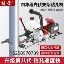 Catalyon Four-stroke Gasoline Photovoltaic column punching machine upgrade Petrol Photovoltaic Beat-to-Divine Instrumental Driller