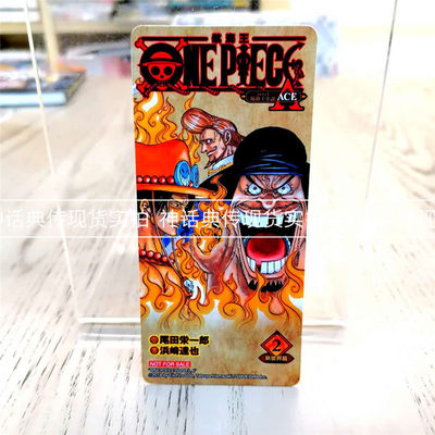 现货轻小说one Piece Novel 航海王小说a2 新世界篇海贼王东立书尾田栄一郎台正版原版繁体中文版进口书 神话典传图书专营店