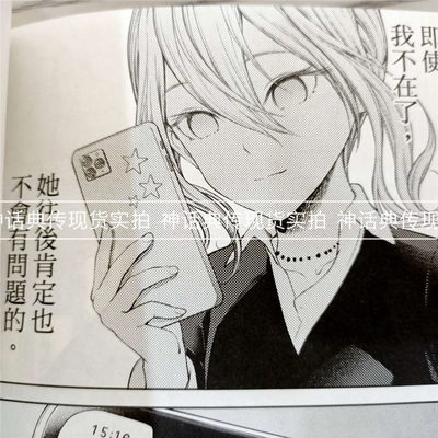 现货辉夜姬想让人告白天才们的恋爱头脑战18 漫画东立书赤阪アカ少年正版台版原版繁体中文进口图书神话典传动漫 虎窝淘