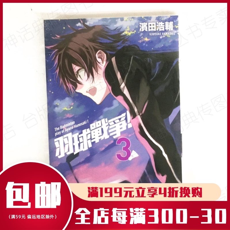 典传推荐品牌 新人首单立减十元 21年6月 淘宝海外 典传推荐品牌 新人首单立减十元 21年6月 淘宝海外