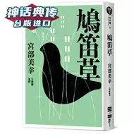 宫部美幸 新人首单立减十元 21年7月 淘宝海外