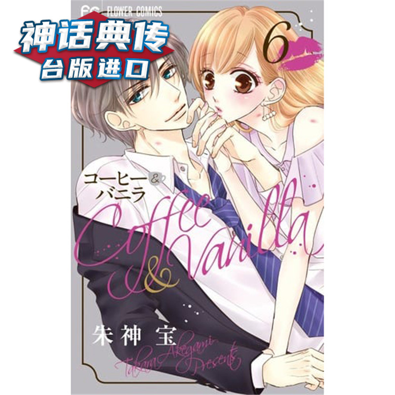 漫画书朱 新人首单立减十元 21年11月 淘宝海外 漫画书朱 新人首单立减十元 21年11月 淘宝海外