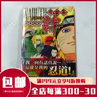 火影绊 新人首单立减十元 21年7月 淘宝海外 火影绊 新人首单立减十元 21年7月 淘宝海外