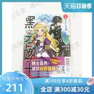 迷豆腐 新人首单立减十元 21年7月 淘宝海外