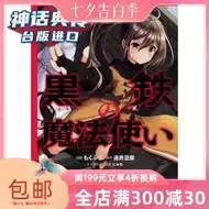 原版豆腐 新人首单立减十元 21年8月 淘宝海外