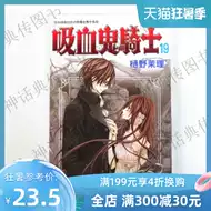 茉莉漫画 新人首单立减十元 21年7月 淘宝海外