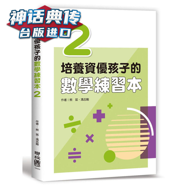 中文练习本推荐品牌 新人首单立减十元 21年6月 淘宝海外