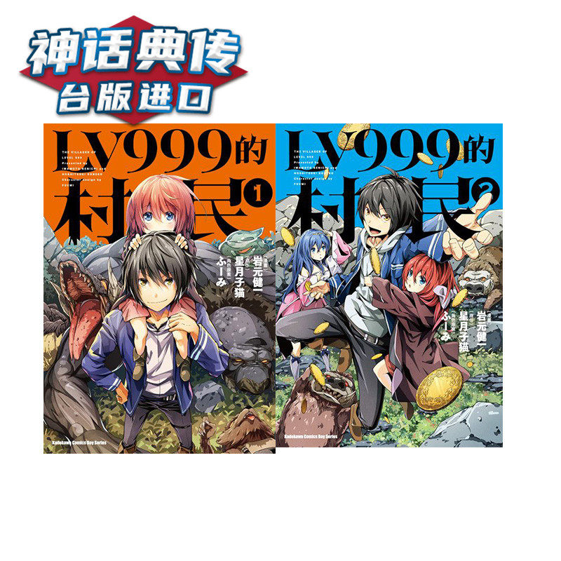 Lv漫画 新人首单立减十元 21年9月 淘宝海外