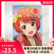 万里花 新人首单立减十元 21年8月 淘宝海外