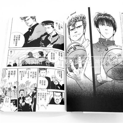 现货灌篮高手完全版1 24完台版漫画书尖端井上雄彦25k 流川枫樱木花道原版繁体中文版进口图书神话典传 虎窝淘