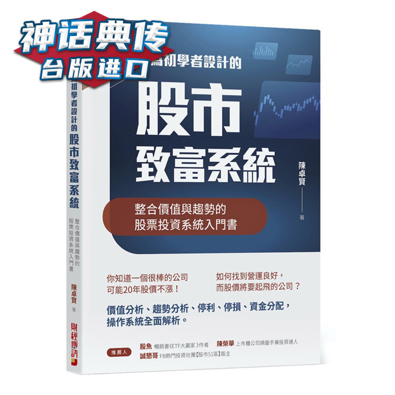 初学投资书 新人首单立减十元 2021年12月 淘宝海外