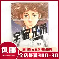 宇宙的宙 新人首单立减十元 21年7月 淘宝海外 宇宙的宙 新人首单立减十元 21年7月 淘宝海外