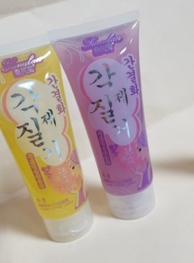 桑芙兰桑芙蘭水漾柔嫩水疗祛角质凝露168ml 补水保湿清洁面部皮肤