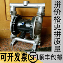 QBY40 pneumatic diaphragm pump qby25 stainless steel pump QBY-K50 aluminum alloy plastic diaphragm pump QBY-15