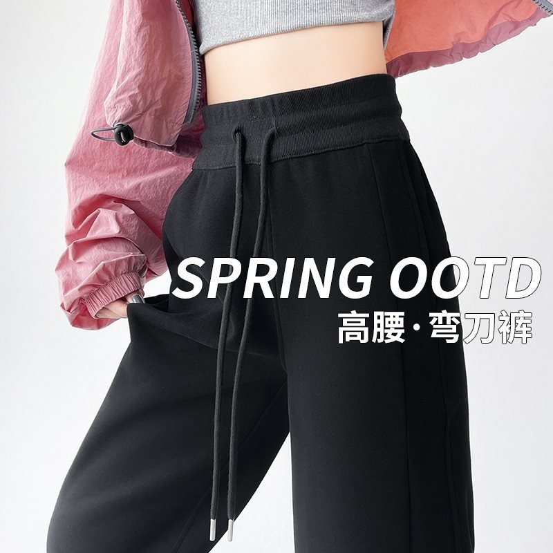 春秋美式复古显瘦百搭运动卫裤华棉喇叭裤子女休闲垂感拖地阔腿裤,淘宝优惠券,粉丝福利购,淘宝优惠卷