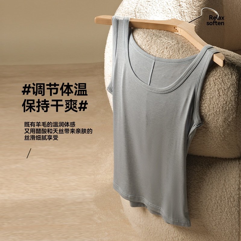 25年春夏新款韩系女莱赛尔天丝羊毛背心U型领无袖内搭打底衫吊带,淘宝优惠券,粉丝福利购,淘宝优惠卷