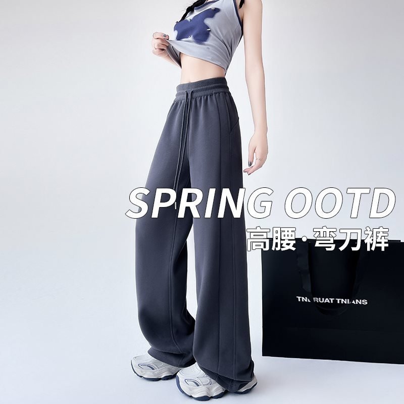 春秋美式复古显瘦百搭运动卫裤华棉喇叭裤子女休闲垂感拖地阔腿裤,淘宝优惠券,粉丝福利购,淘宝优惠卷