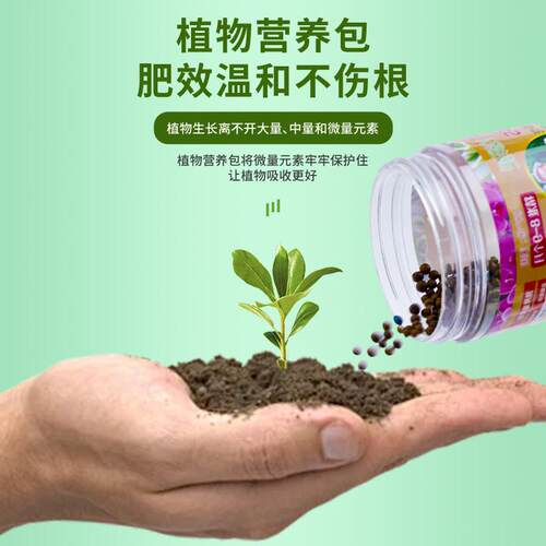奥绿贝原装318S长效缓释肥颗粒植物通用型控释肥氮磷钾复合花肥料 - 图0
