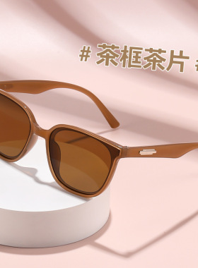 跨境大框显瘦太阳镜情侣韩版网红