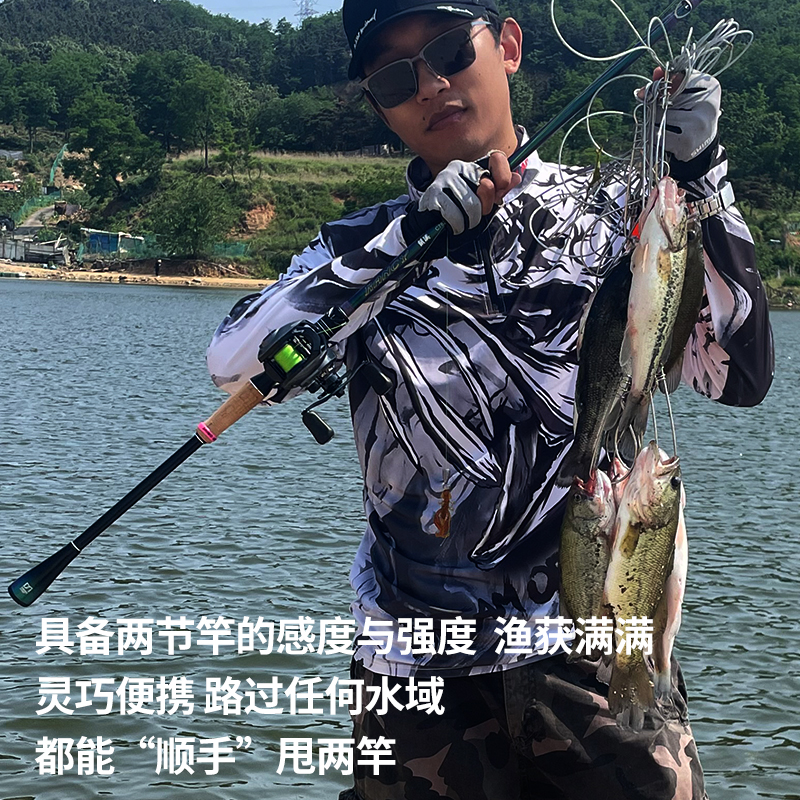 钓迷蘭溪兰澜溪多节旅行便携路亚竿杆泛用马口微物雷强变节四节 - 图1