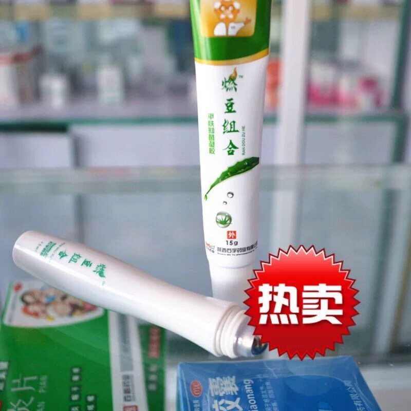 石宇燃豆组合加量版千佰豆组合青春豆石宇千佰豆初高中学生豆豆