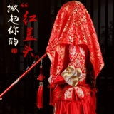 Свадебная церемония невеста, красное держание, кровавая сказка, шарф с красной головкой китайский сервер Xiuhe Server xipa Humi Humi Halfly Turbal Scarf термин