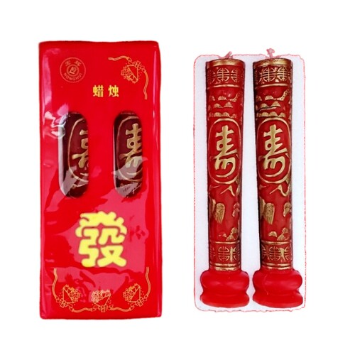 老寿星做寿蜡烛明火12小时生日蜡烛寿宴装饰摆设大寿氛围布置用品 - 图3