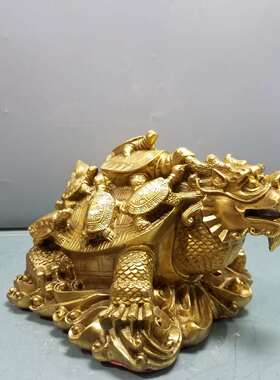 摆件纯铜龙头龟工艺品