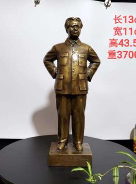 纯铜毛主席像摆件办公室纪念人物