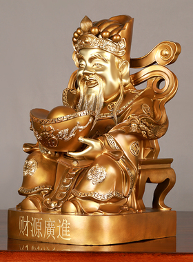 黄铜中式家居客厅办公室