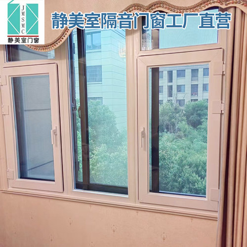 南京合肥无锡常州芜湖扬州苏州临街隔音玻璃 窗户隔音 隔音窗定制 - 图1