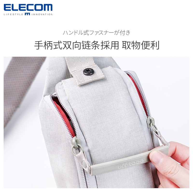 ELECOM单肩包斜挎包骑行包休闲微单胸包switch快取收纳包手机包男-图0