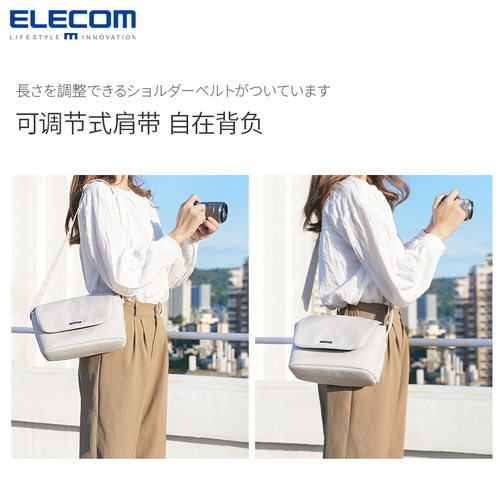 ELECOM单反相机包单肩休闲包拍立得佳能富士摄影包微单包便携相机套斜挎适用大疆pocket3收纳包 - 图2