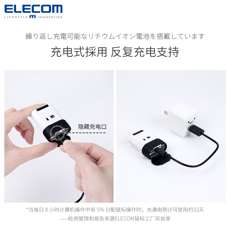 ELECOM迷你便携鼠标无线蓝牙马克鼠iPad静音痛鼠标diy鼠标充电款-图2