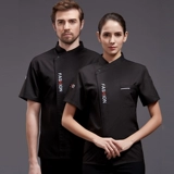 Демисезонный лонгслив для работы, модный пуховик, короткий рукав