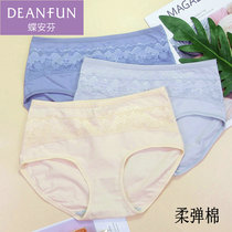 Full 2 pieces of butterfly Anfen High waist Hip Flexo Soft Cotton Lady Flat Feet Underpants Head Oxygen Protection Yoti Hip