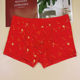 Dolby Knight Red Zodiac Years Men's Boxer Briefs