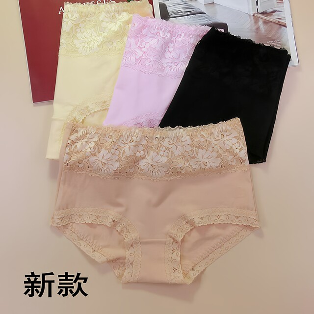 4 ລາຄາ Die Anfen ກາງ-ສູງແອວອັນບໍລິສຸດ underwear ຝ້າຍແມ່ຍິງ