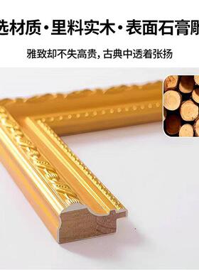 入伍通知书专用相框装裱相架实木铝合金外框荣誉摆台摆挂两用纪念