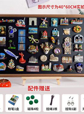 冰箱贴展示板磁吸小黑板挂墙带支架框挂式徽章收纳板展示画框装饰