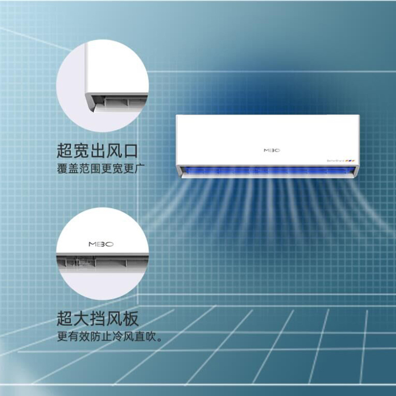 MBO美博空调大1匹单冷1.5匹2匹3p冷暖家用壁挂式节能省电客厅挂机-图1