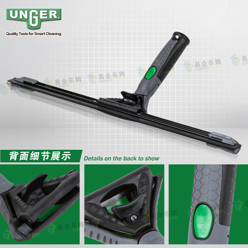 德国进口UNGER高端忍者玻璃刮水器安格专业保洁擦窗刮刀 恩格工具 - 图3