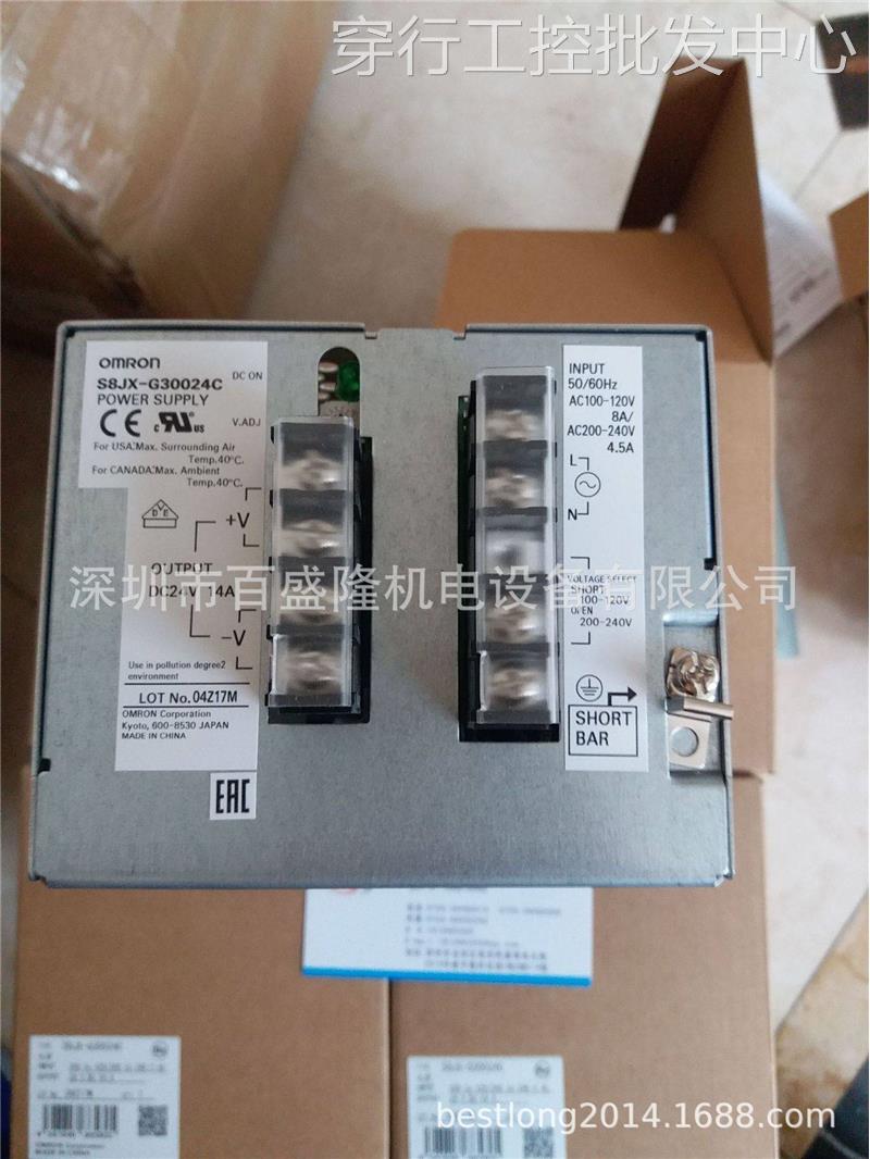 现货供应原装全新正品欧姆龙 OMRON S8JX-P10024CD可议价-图3